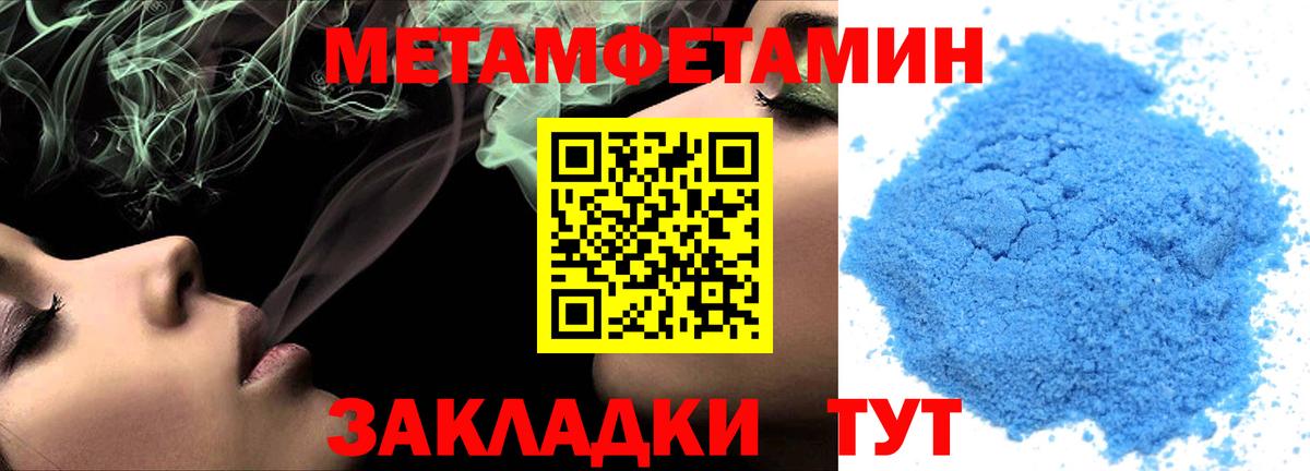 Amphetamine Розовый Тосно