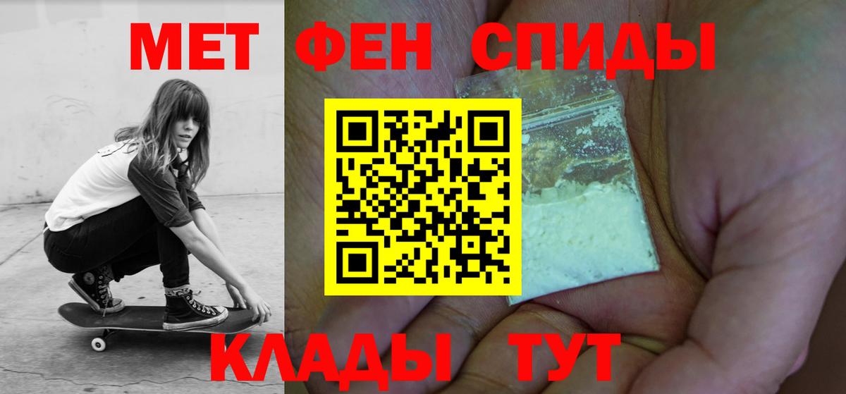 АМФЕТАМИН VHQ Тосно