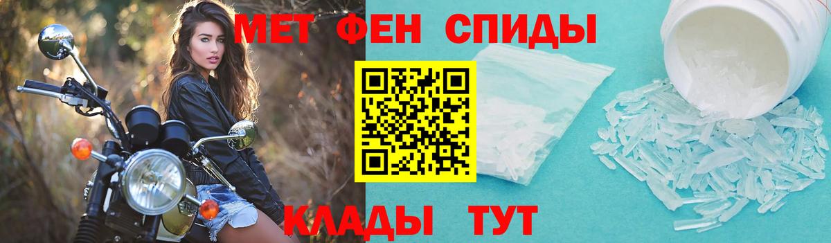 АМФ  АМФЕТАМИН 97%  Amphetamine  Тосно  Вход с VPN 