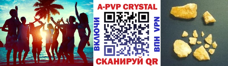Alfa_PVP кристаллы  купить   Тосно 