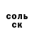 КЕТАМИН VHQ Latif Murad