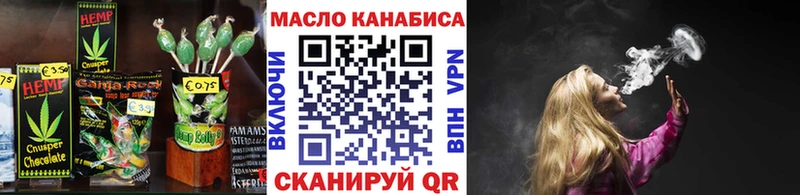 Печенье с ТГК марихуана  Тосно 