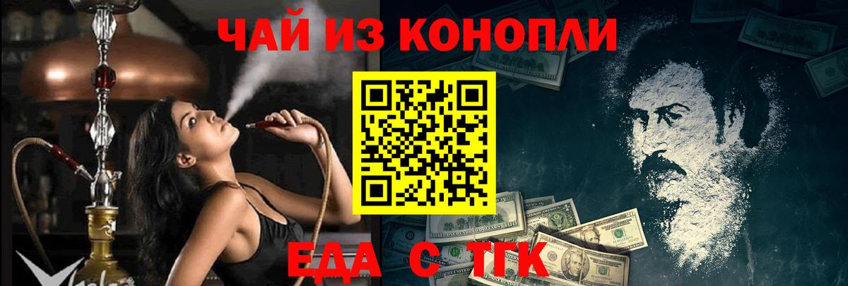 ГАШИШ  Бошки Шишки  A-PVP СК кристаллы  Тосно  Вход с VPN  МЕФ   КОКАИН 