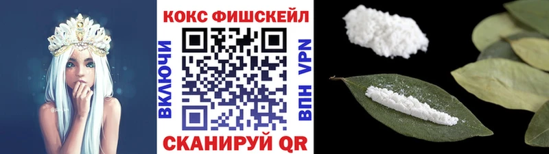 COCAIN Колумбийский  Тосно 