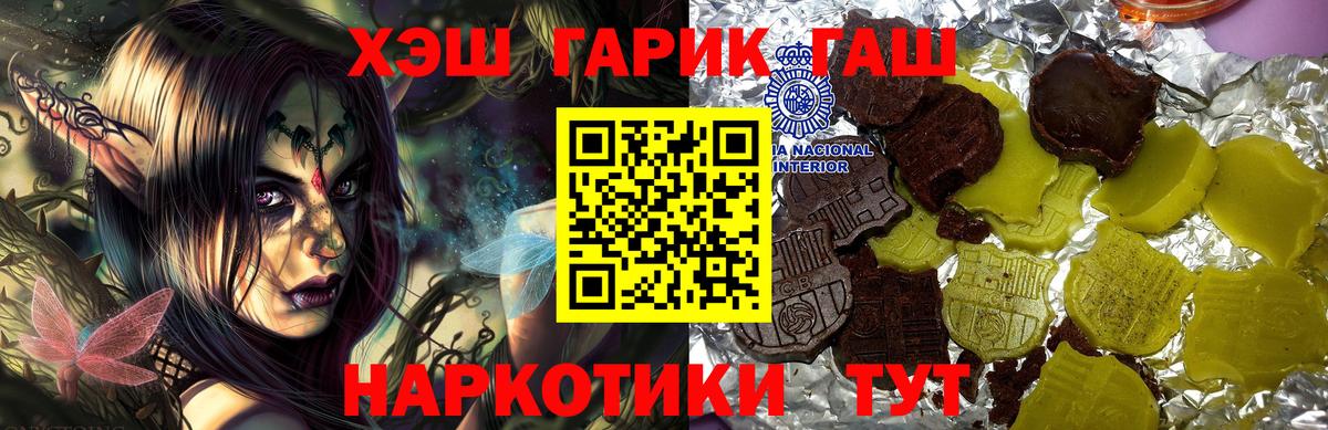 ГАШИШ  Тосно  ГАШИШ Premium 