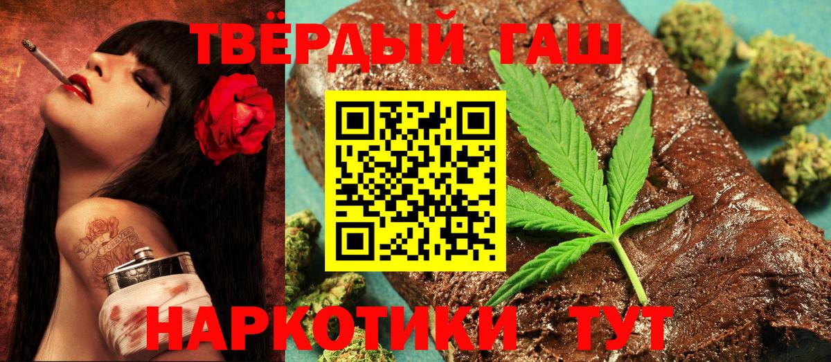 Тосно  ГАШ Ice-O-Lator  Вход с VPN 