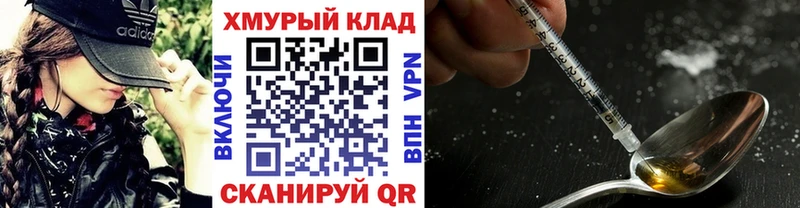 mega маркетплейс  Тосно  ГЕРОИН Heroin  купить  сайты 