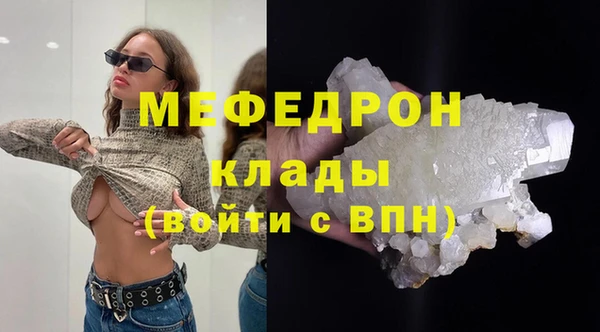 кокаин премиум Пересвет