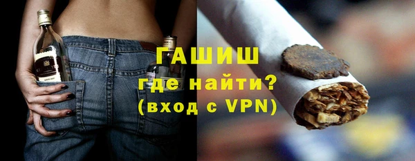трава Осинники