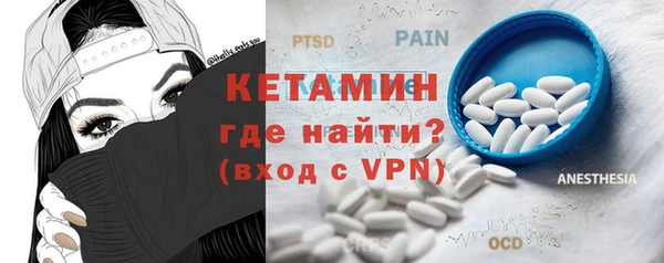 кокаин премиум Пересвет