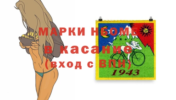 мет Пестово