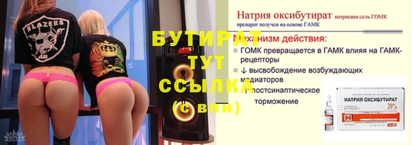 кокаин премиум Пересвет