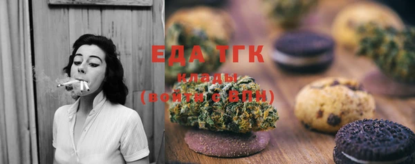 кокаин премиум Пересвет