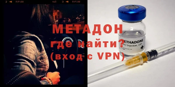 гашишное масло Осташков