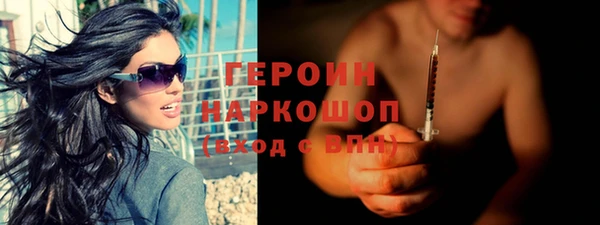 мет Пестово