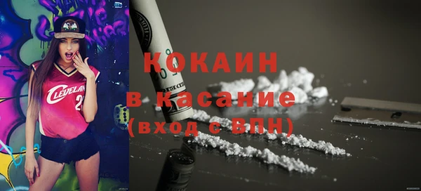 кокаин премиум Пересвет