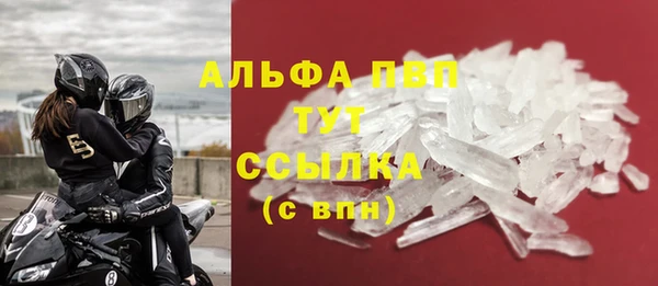 кокаин премиум Пересвет