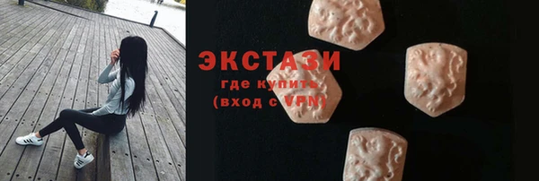 синтетический гашиш Остров