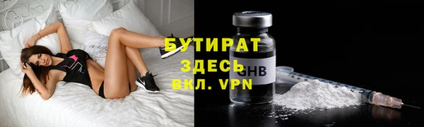 кокаин премиум Пересвет