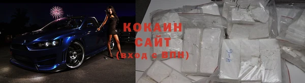 кокаин премиум Пересвет