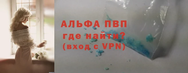 соль курить ск Переславль-Залесский