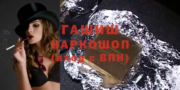 кокаин премиум Пересвет