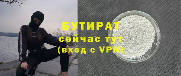 кокаин премиум Пересвет