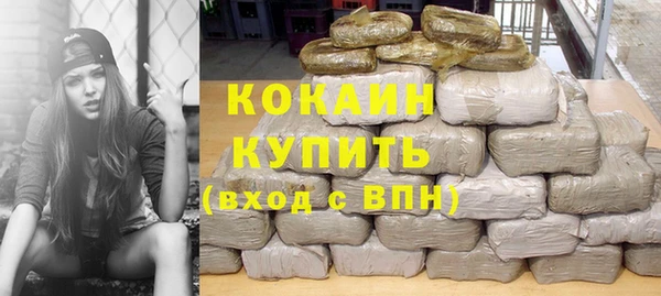 соль курить ск Переславль-Залесский