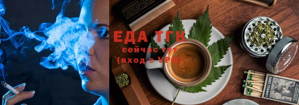 стафф Дегтярск