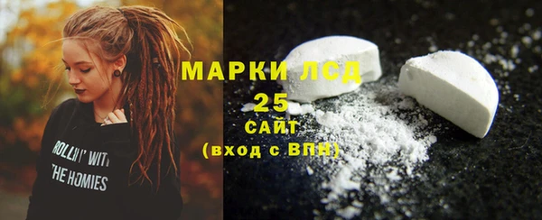 соль курить ск Переславль-Залесский