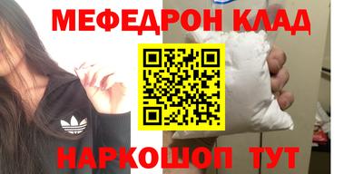 шишки Волжск