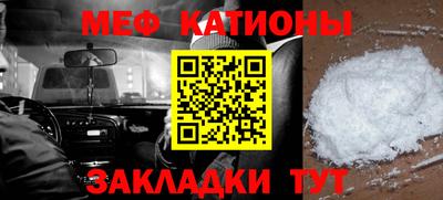 меф Бугуруслан