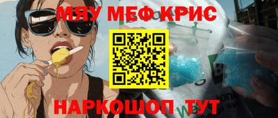мескалин Кингисепп