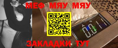 мескалин Кингисепп