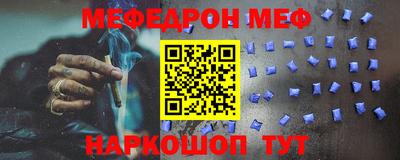 мескалин Кингисепп