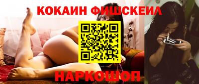 меф Бугуруслан