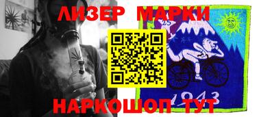мескалин Кингисепп