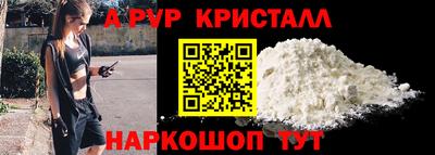мескалин Кингисепп