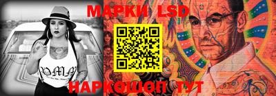 мескалин Кингисепп