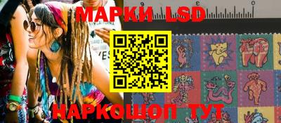 шишки Волжск