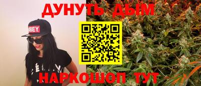 марки nbome Бузулук