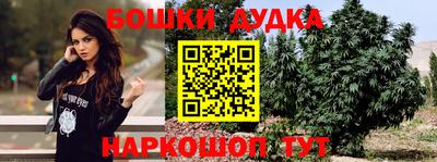 марки nbome Бузулук