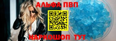 мескалин Кингисепп