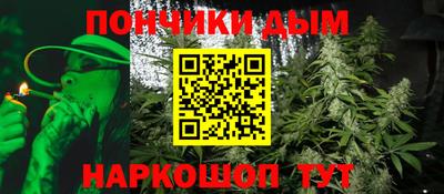 меф Бугуруслан