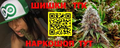 марки nbome Бузулук