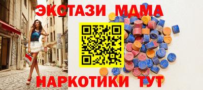 ГАЛЛЮЦИНОГЕННЫЕ ГРИБЫ Волгодонск