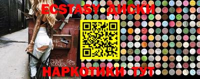 ECSTASY Кинель