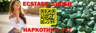 мескалин Кингисепп