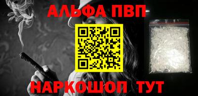 кокаин VHQ Волжский