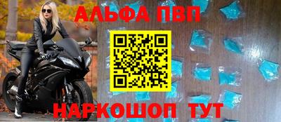 каннабис Абакан